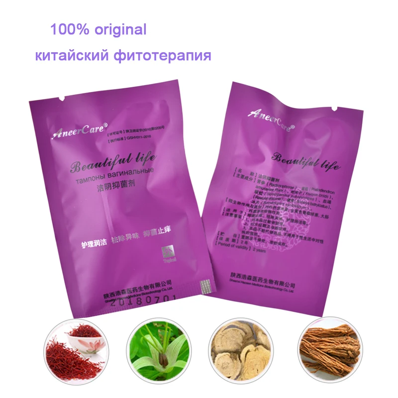 

12pcs Chinese medicine swab vaginal tampon discharge toxins feminine hygiene gynecological cure care swab tampons