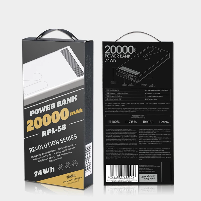 Внешний аккумулятор Remax с двумя USB портами и поддержкой быстрой зарядки 20000