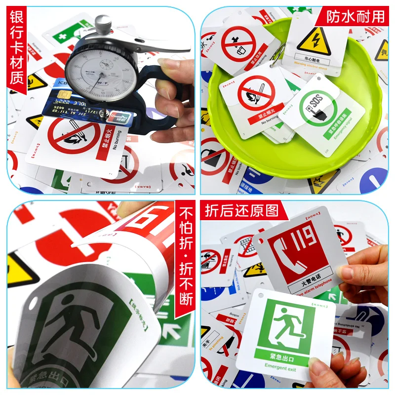 Новые Популярные Китайские иероглифы 120 шт./кор. Детские карты безопасности