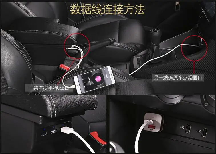 Для NISSAN Juke подлокотник коробка