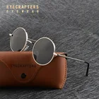 Солнцезащитные очки Eyecrafters в стиле стимпанк, круглые поляризационные солнцезащитные очки для мужчин и женщин, UV400 Серебристые Металлические Ретро Винтажные зеркальные очки