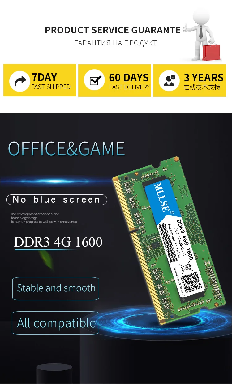 Mllse ноутбук Sodimm Ram DDR3 1G 2G 4GB 8G 1066 1333 1600mhz 1,5 V память для ноутбука PC3-10600S 204pin без ECC notebook memoria