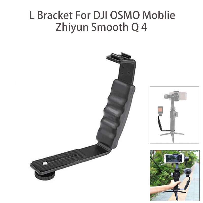 L подставка для микрофона с 2 горячими башмаками Zhiyun Smooth Q 4 DJI OM 4/Feiyu Gimbal/Boya By MM1
