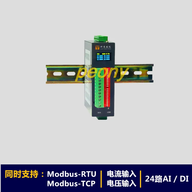 Аналоговый цифровой IO вход и модуль сбора Modbus RTU TCP RS485/232 24AI/DI|Крышки