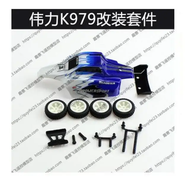 K979 parts set Wltoys K969 K979 K989 K999 P929 P939 1:28 RC автомобиль запасные части автомобильный Корпус кронштейн колеса комплект шин - Цвет: K979 parts set