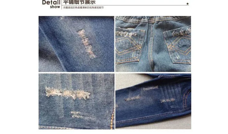 Новинка 2017 детские джинсы штаны для мальчиков и девочек 2-6 лет рваные брюки