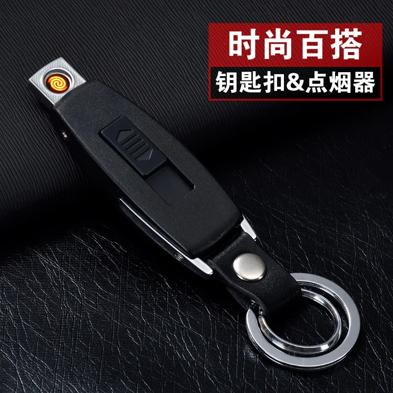 Новинка, USB Зажигалка, перезаряжаемая Электронная зажигалка, брелок, сигарета, турбо зажигалка, кожаный брелок, беспламенная сигара, Palsma