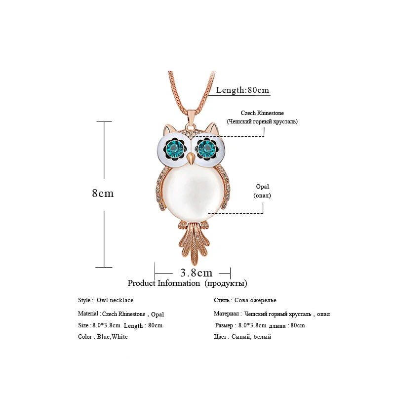 2 цвета Трендовое ожерелье с совой модное ювелирное изделие со стразами и
