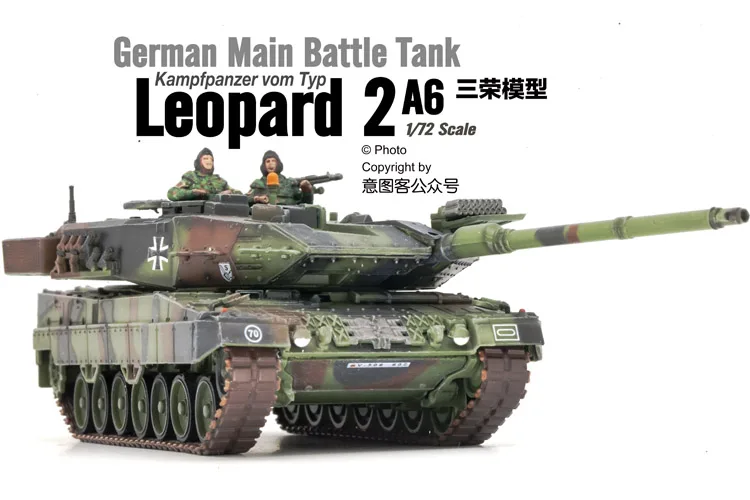 Немецкий танк Leopard 2A6 с 2 матрасами Nato Camo готовая модель от Panzerkampf 1/72| |