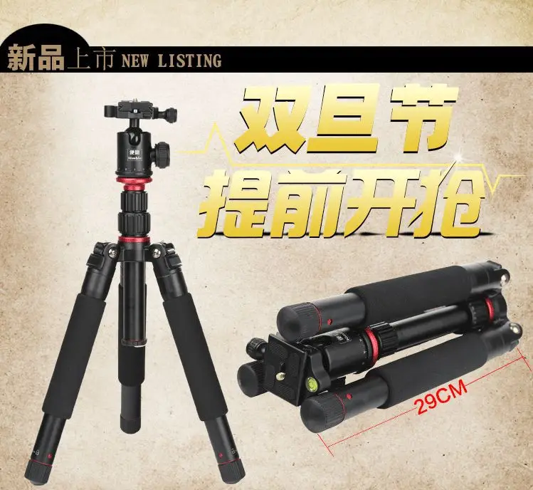 DHL Профессиональный штатив из магниевого алюминия и монопод Pro для DSLR