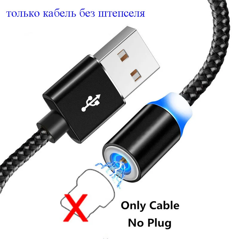 Micro usb быстрое зарядное устройство кабель для samsung Galaxy S10 Plus S10e M20 A8S A20E A20 A30 A40 A50 A70 type-C USB зарядное устройство магнитный кабель - Цвет: 1m black cable