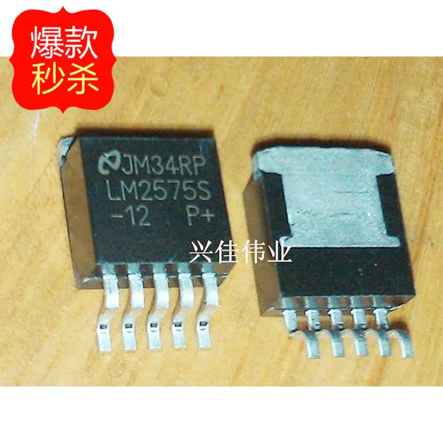 10 шт. Новый LM2575S 12 LM2575 263 5 терминала регулятора чип Реле 