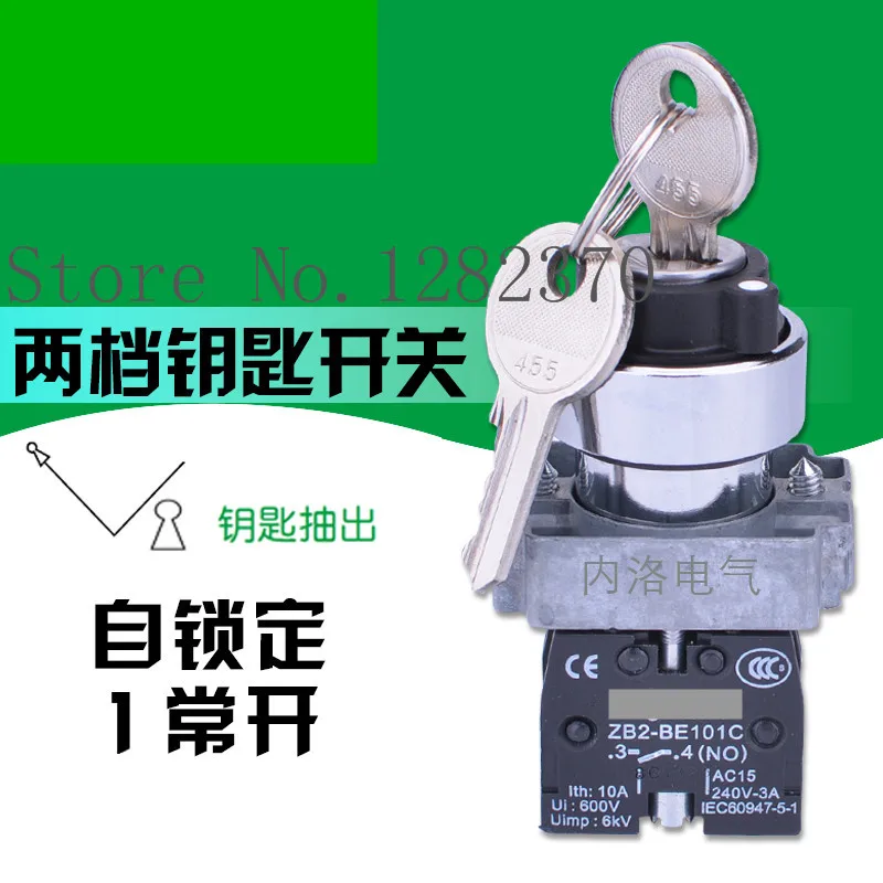 

[ZOB] original key switch 22mm XB2-BG21C 2-speed self-locking single pump 1 normally open --10pcs/lot