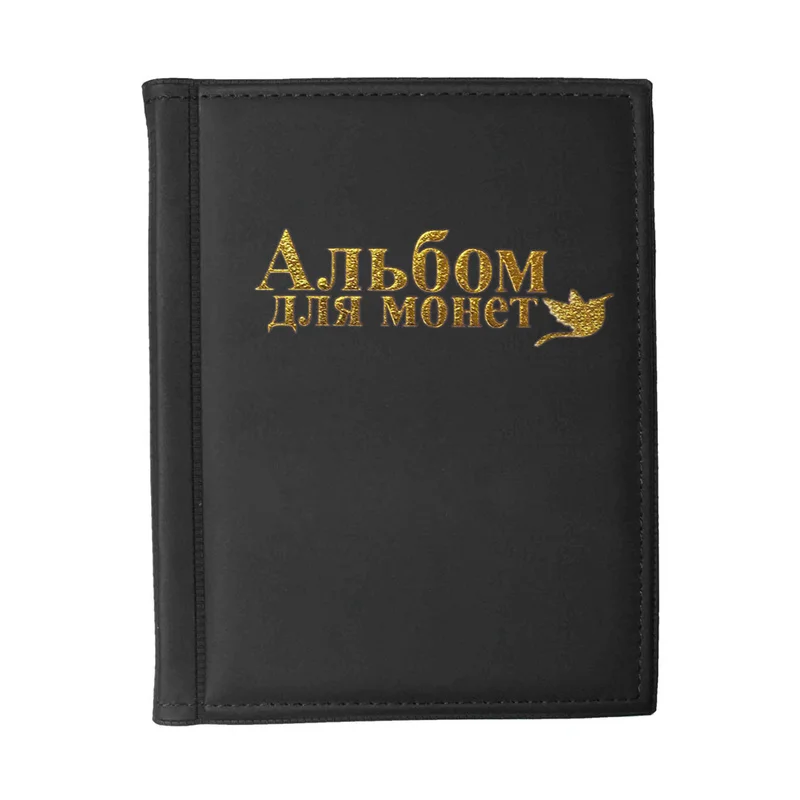 Альбом для монет 10 страниц 2019 шт.|Фотоальбомы| |