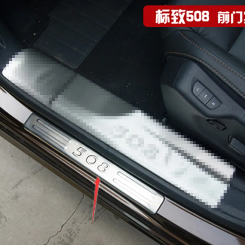 4 шт./компл. для Peugeot 508 2011 2017 нержавеющая сталь Накладка/внутренний и внешний