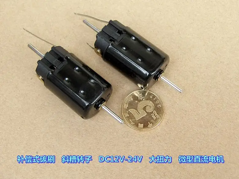 Компенсированная углеродная щетка с наклонным ротором DC12V 24V высоким крутящим