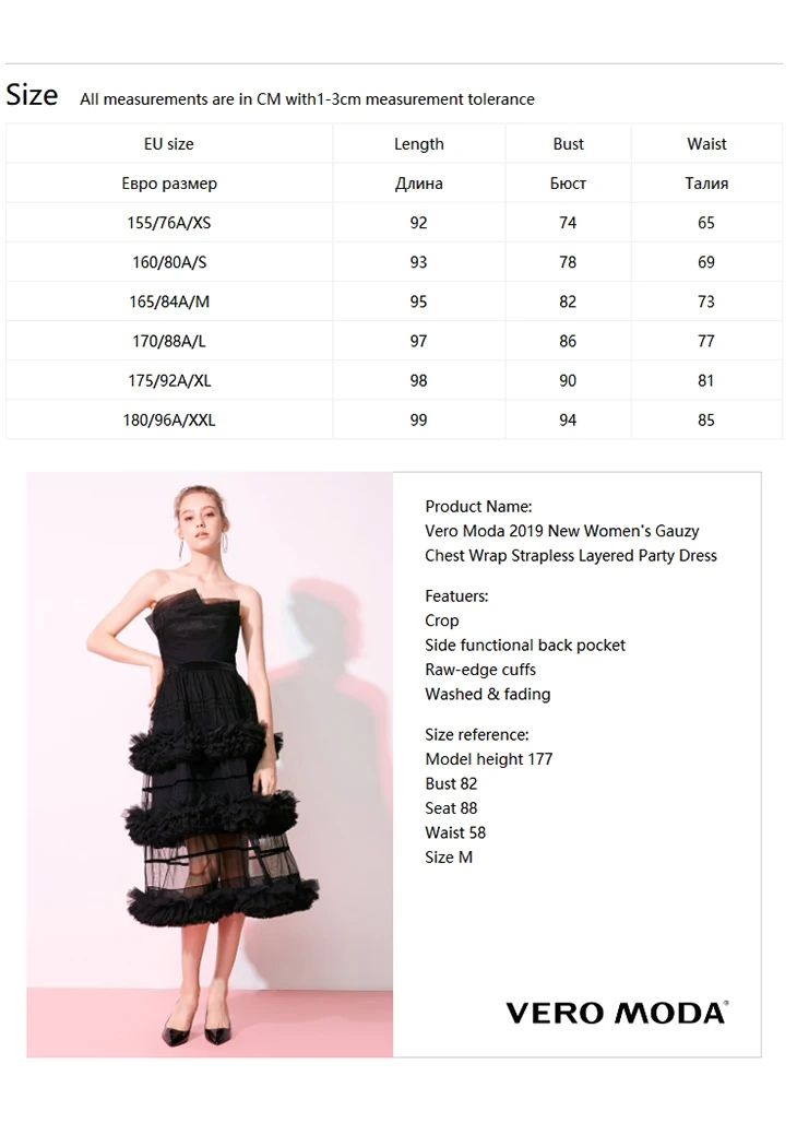 Vero Moda новые женские Gauzy Грудь обернуть без бретелек слоистых вечерние платья | 31847A509