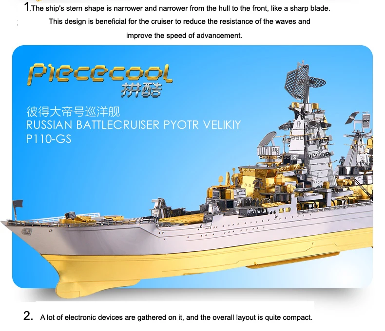 Шт., модели лодок, 3D металлические нано-головоломки, русский BATTLECRUISER, PYOTR VELIKIY, наборы, сделай сам, 3D модели лазерной резки, пазлы, игрушки