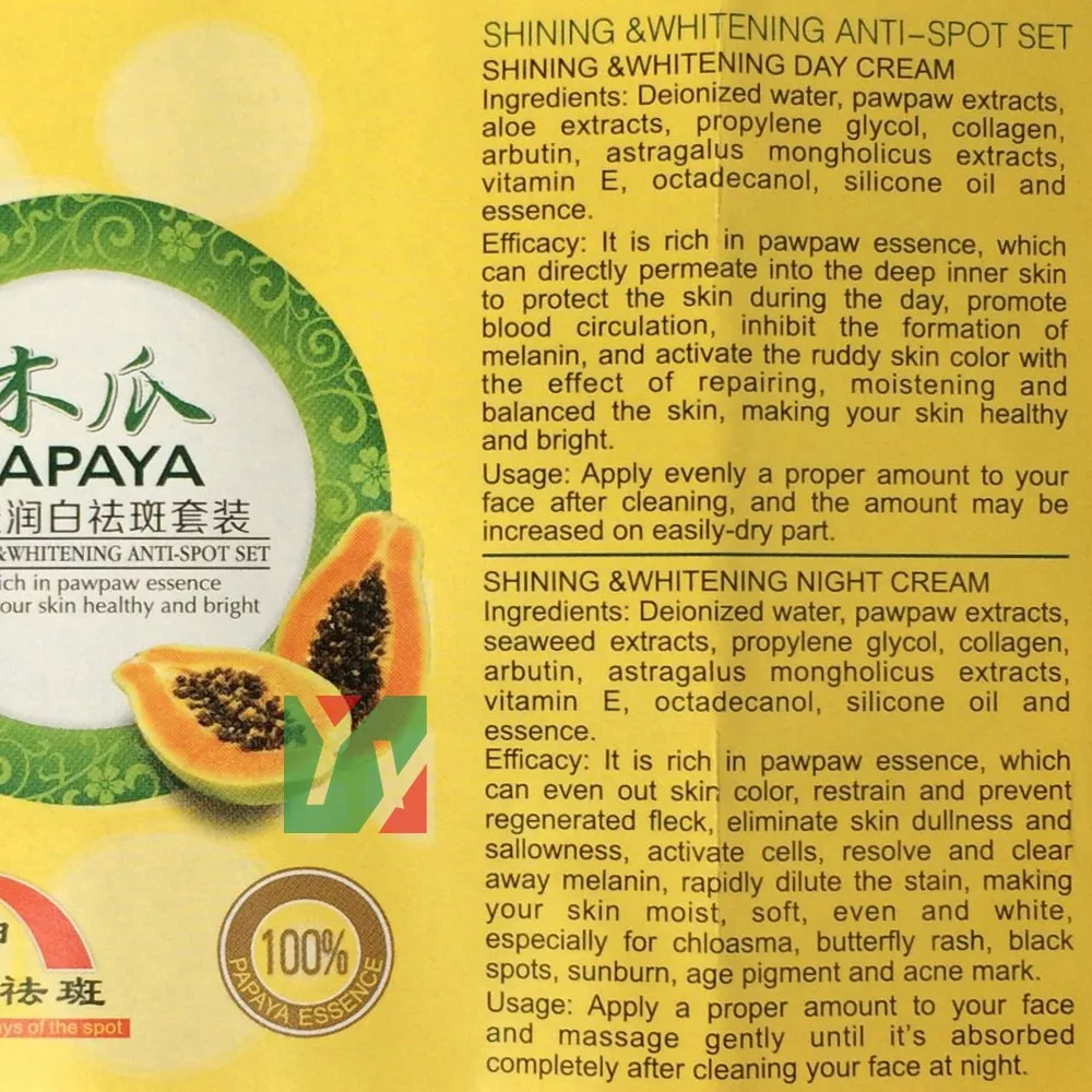 PAIMEI papaya 7 дней Сияющий и отбеливающий 10 дней анти-спот дневной и ночной крем 2 бутылки в 1 Набор