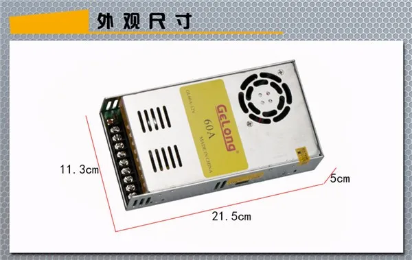 12V 60A импульсный источник питания DC адаптер модуля 115 V/230 V вход 720W мощность для