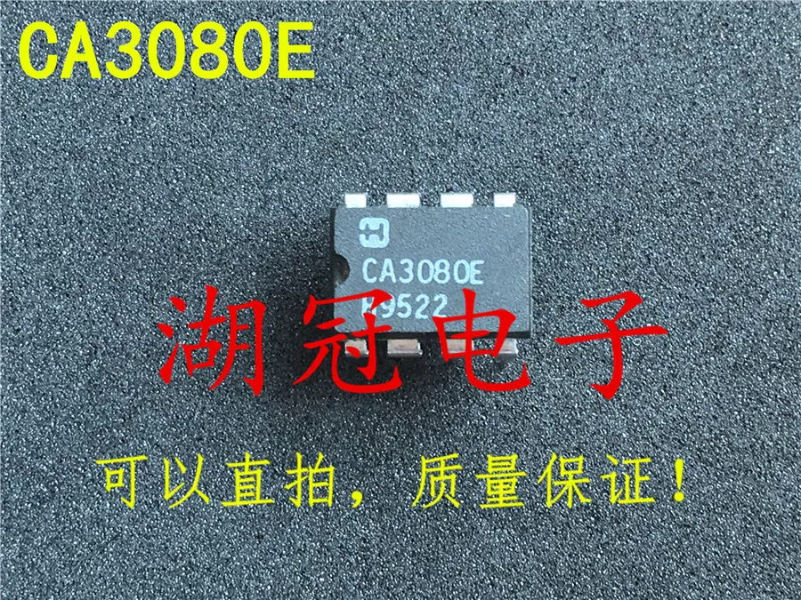 

CA3080 CA3080E