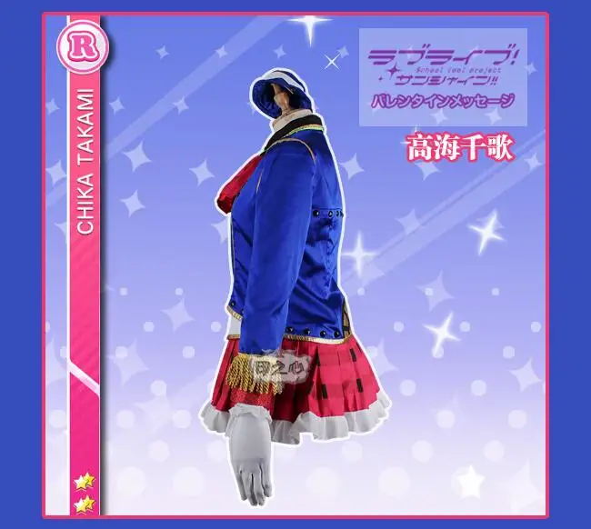 Аниме! Женский карнавальный костюм Lovelive Sunshine Aqours Takami Chika вечерние костюмы для