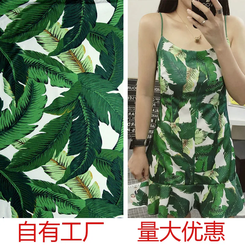 Хлопковая ткань Юго-Восточной Азии с зелеными банановыми листьями летняя