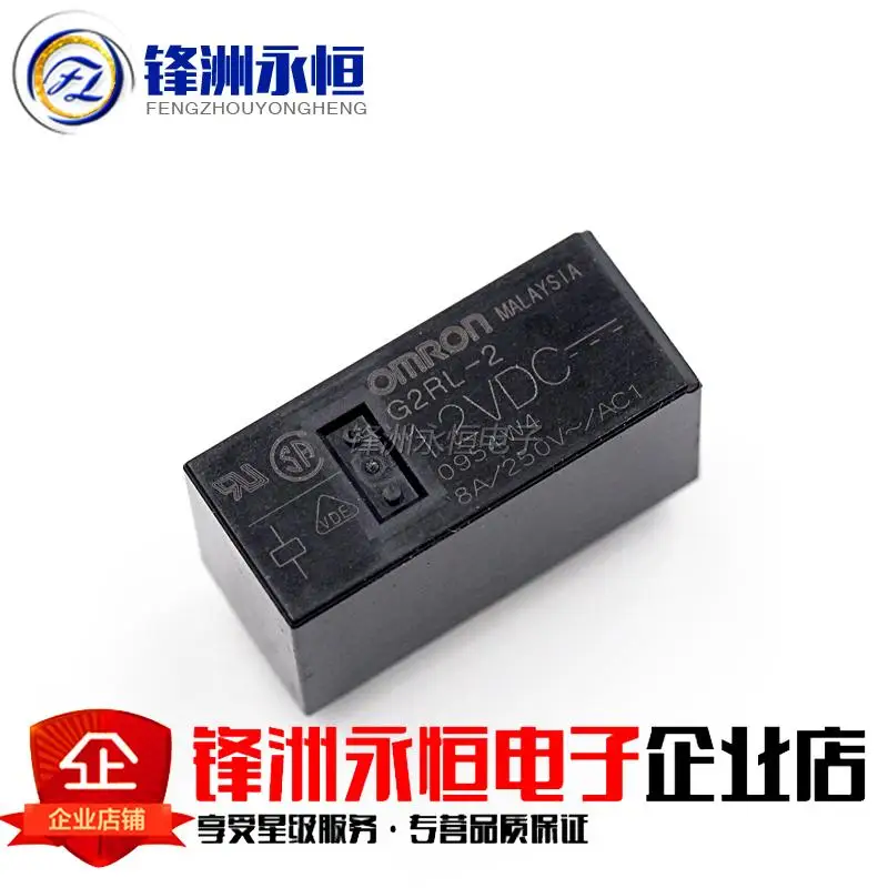 

Original imported G2RL-2-12VDC relay G2RL-2-DC12V G2RL-2-12V