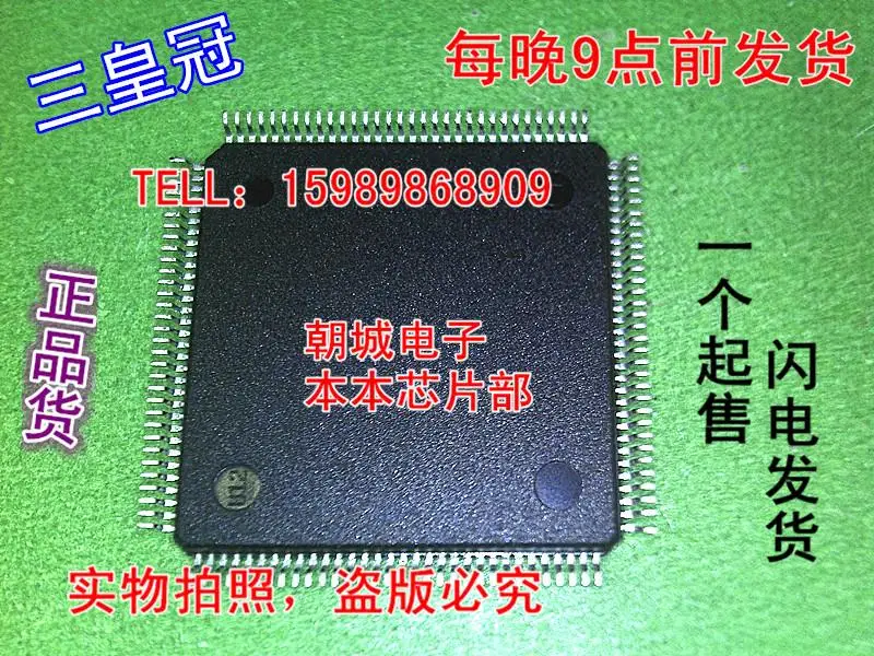 Ади ~ ic 20 шт./лот E540 e440 G50 Z50 G40 Y410P IT8586E y430p |