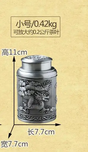 S 11cmx 7.7cm x7.7cm Китайский стиль металлическая коробка для чая из цинкового сплава металлическая коробка для хранения Контейнер для чая коробка для чая органайзер для хранения чая CYHG03 - Цвет: S 11cmx 7.7cm x7.7cm