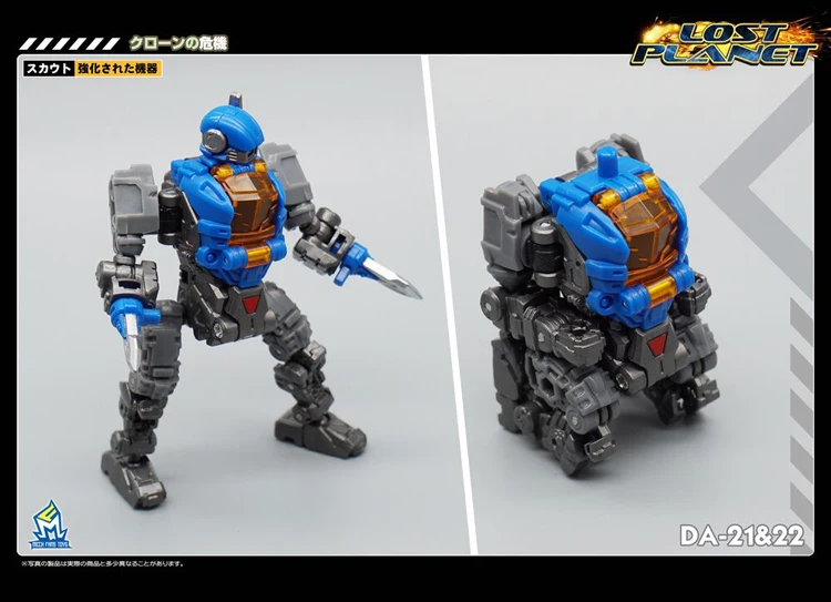 MFT трансформации Diaclone Diakron DA21 DA22 diaclone питание костюм Lost Planet Seriesaction фигура робота