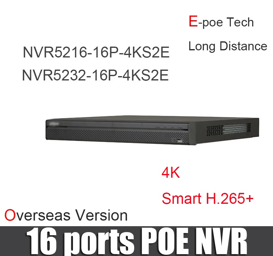 Видеорегистратор Dahua 16ch poe nvr сетевой видеорегистратор с 16 каналами PoE H.265 сменный - Фото №1