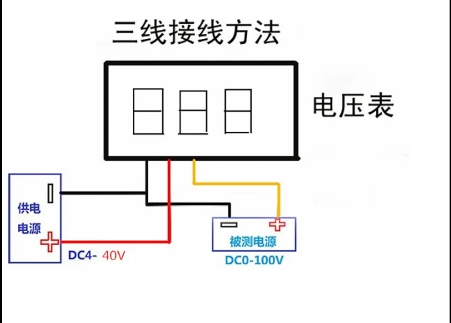 Портативный вольтметр стандартный красный свет цифровой светодиодный индикатор