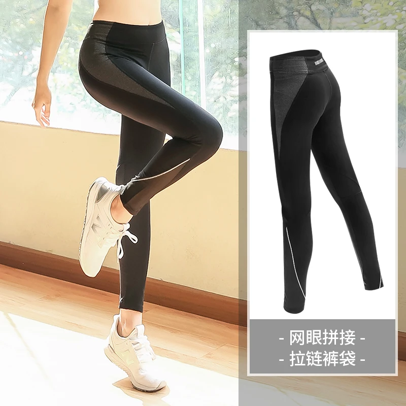 Женские штаны для йоги с высокой талией сексуальные эластичные спортивные
