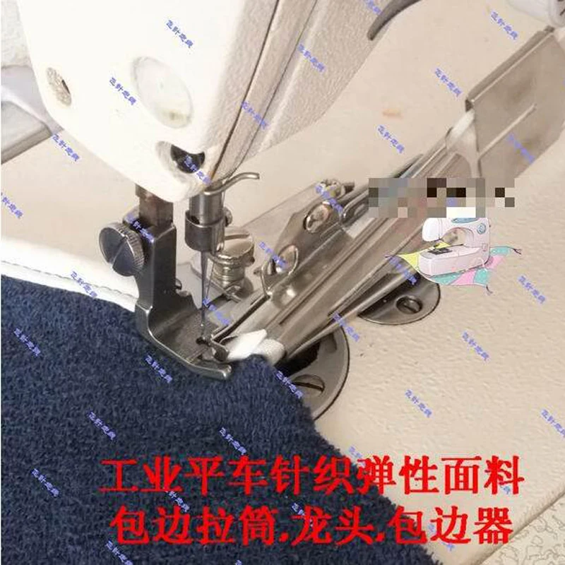 

Industrial Sewing Machine Hemming Parts Hemmer Presser Foots Hemming Foot Industrial Sewing Binder Presser Foots