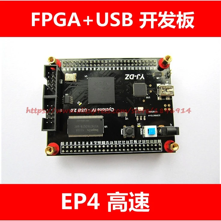 Бесплатная доставка EP4CE10 Altera Cyclone FPGA + USB плата Y7c68013 высокоскоростной USB2.0|fpga altera