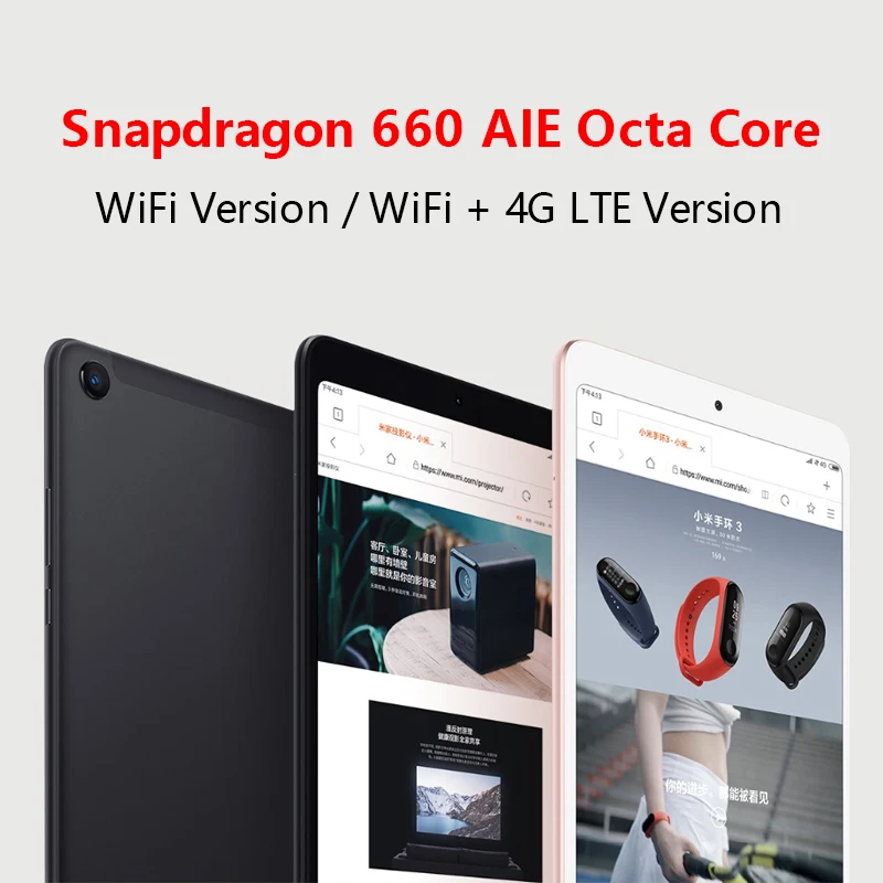 Xiaomi mi Pad 4 Plus, планшетный ПК, 10,1 дюймов, Восьмиядерный процессор Snapdragon 660, 1920x1200, 13 МП+ 5 Мп Cam, 8620 мАч, 4G, планшеты, Android mi Pad 4