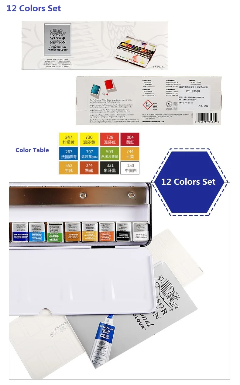 WINSOR& NEWTON, 12/24 цветов,, профессиональный, для старшего художника, Одноцветный, акварельный пигмент, сделано во Франции