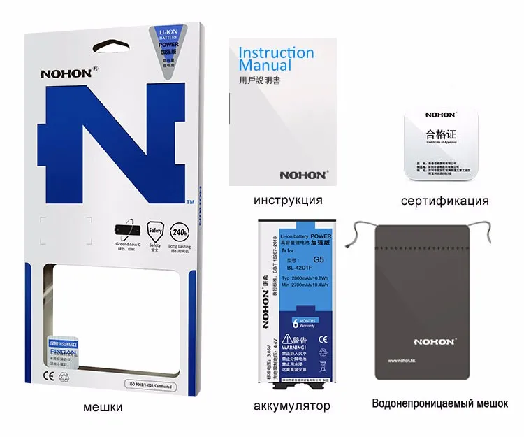 nohon аккумулятор BL-42D1F для LG G5 H820 H850 H860N H860 H868 F700K H830 VS987 акумуляторная Батарея 2800 мА/ч, BL42D1F Розничная посылка