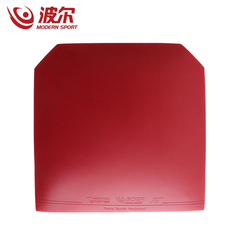 Резиновые ракетки для настольного тенниса Boer резиновые с губкой