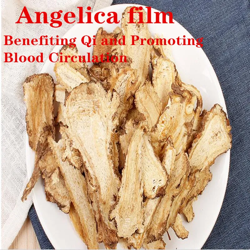 250g 100 г-1000 г Danggui бессернистые таблетки Danggui, облегчение менструального боли, анти-рак, чистый дикий Danggui, Jindanggui - Цвет: 250g