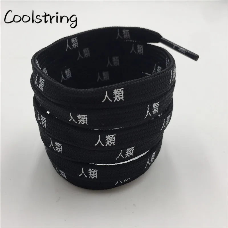 Coolstring Премиум 7 мм трафаретная печать японские Kanji плоские шнурки печатные беговые шнурки для кроссовок Спортивная повседневная обувь
