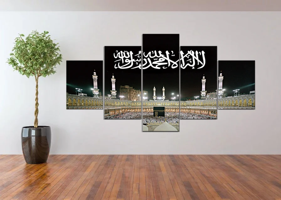 Мусульманская мечеть домашний декор фотографии Allah Akbar картины 5 шт. (без рамки)