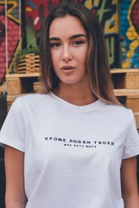 SW-505 white Летние модные футболки с русской надписью «кроме вашей любви»; женская футболка; белая хлопковая футболка - Цвет: SW-505 white