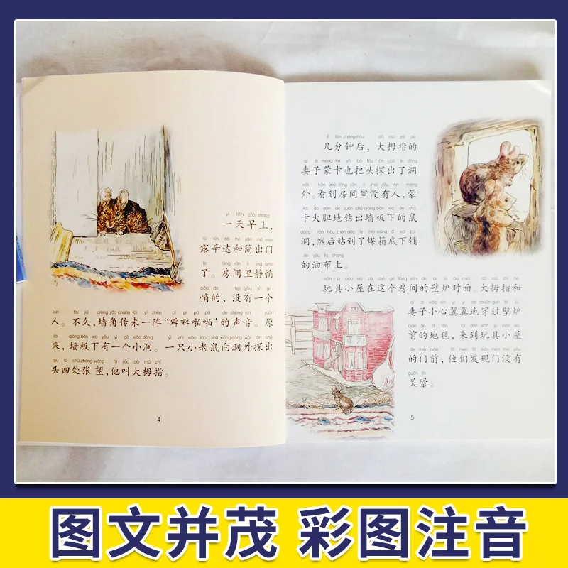 8 шт./компл. книга для чтения с рисунками детей и родителей |