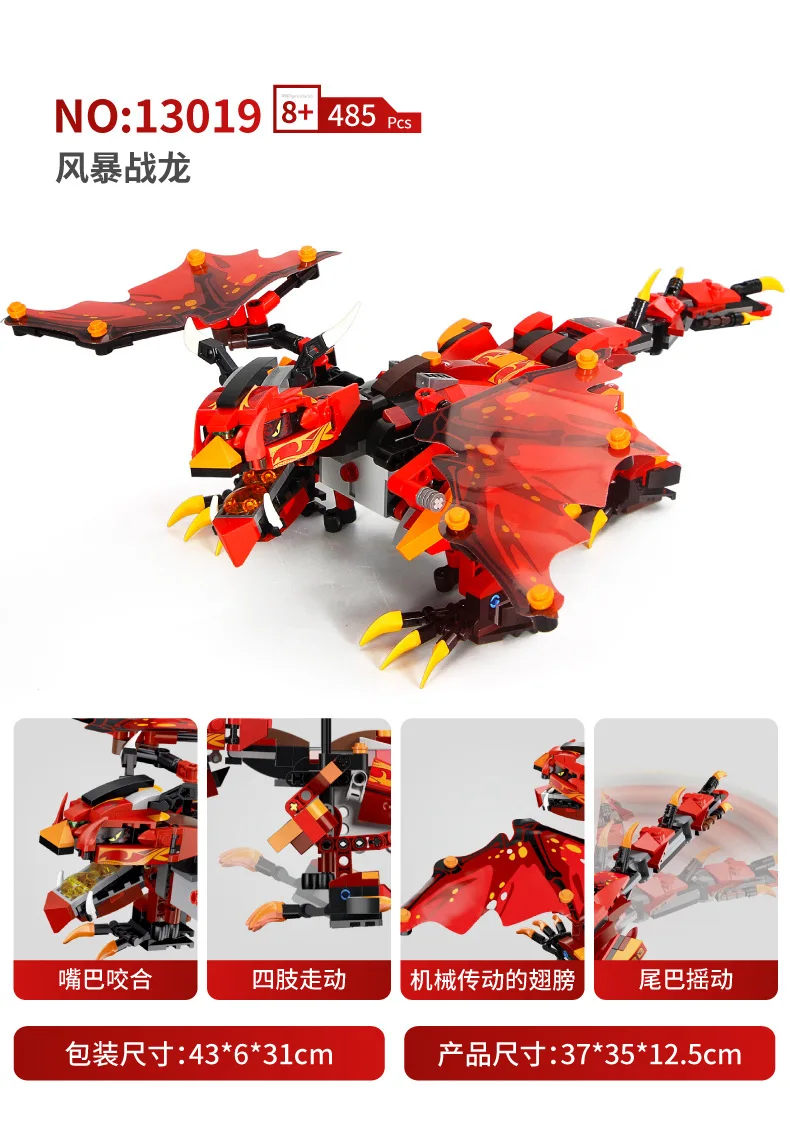 

RC Dinosaur Robot Building Block Remote Control Dinosaur DIY Toy Gift Compatible DIY Toy Assembly Building Blocks