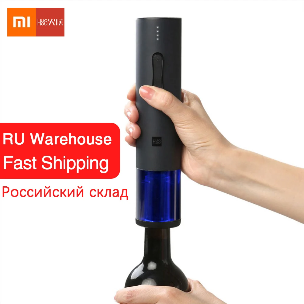 Xiaomi Huohou автоматический штопор для бутылок вина комплект Электрический штопор с фольга резак для кухни «Умная» Бутылка открывалка 6S