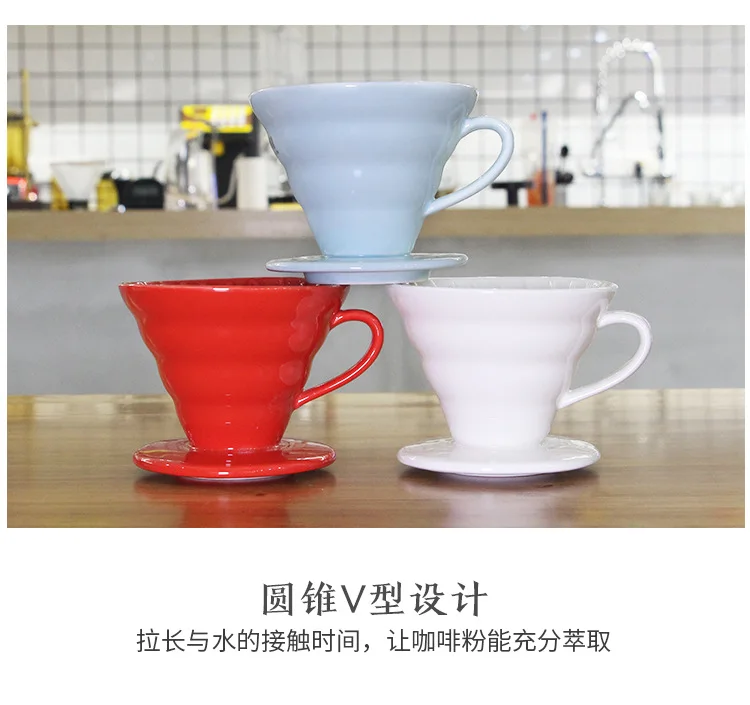 Керамическая капельница V60, ручной капельный фильтр для кофе, кофейник для заливания кофе, капельный конусный фильтр, постоянный 1-2 чашки, 4 чашки