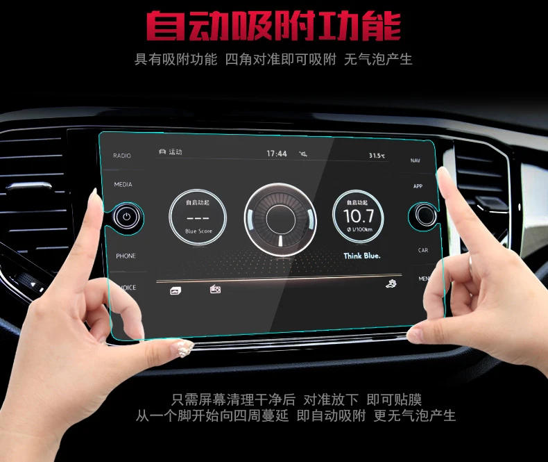 Автомобильный навигатор GPS Экран Стекло Сталь Защитная пленка для VW Tiguan MK2 2017 2018