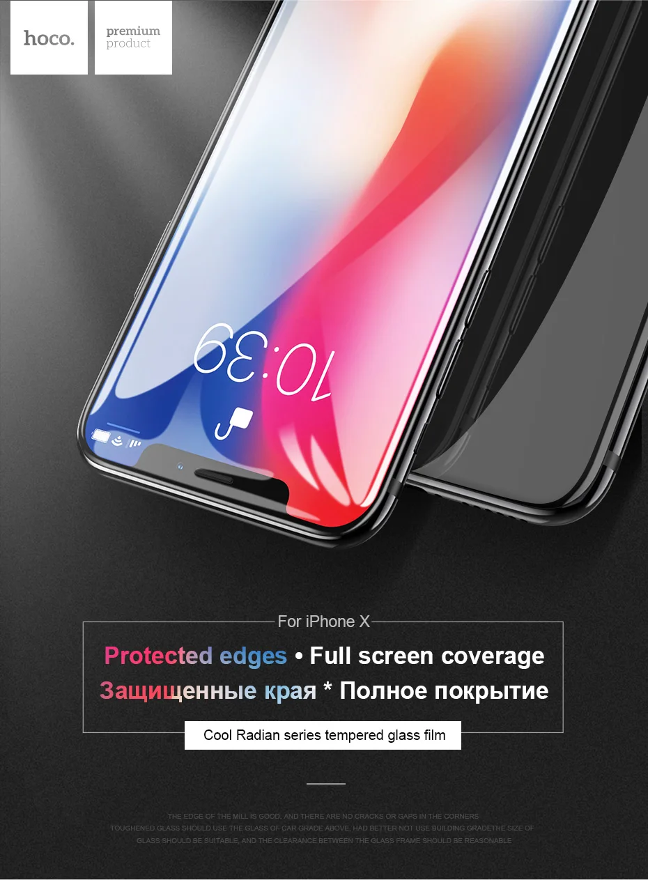 HOCO 3D закаленное стекло анти синий луч пленка протектор экрана для iPhone X 10 0,23 мм ультра тонкий полное покрытие Защитная стеклянная пленка